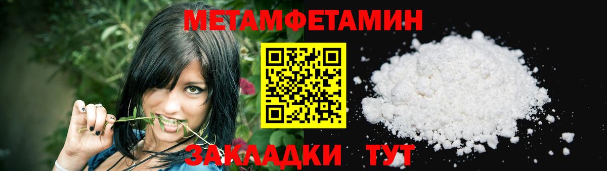 Amphetamine Розовый Сальск
