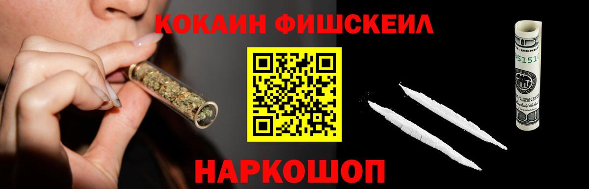 Сальск  COCAIN Боливия  где купить наркотик  COCAIN Columbia  Вход с VPN 