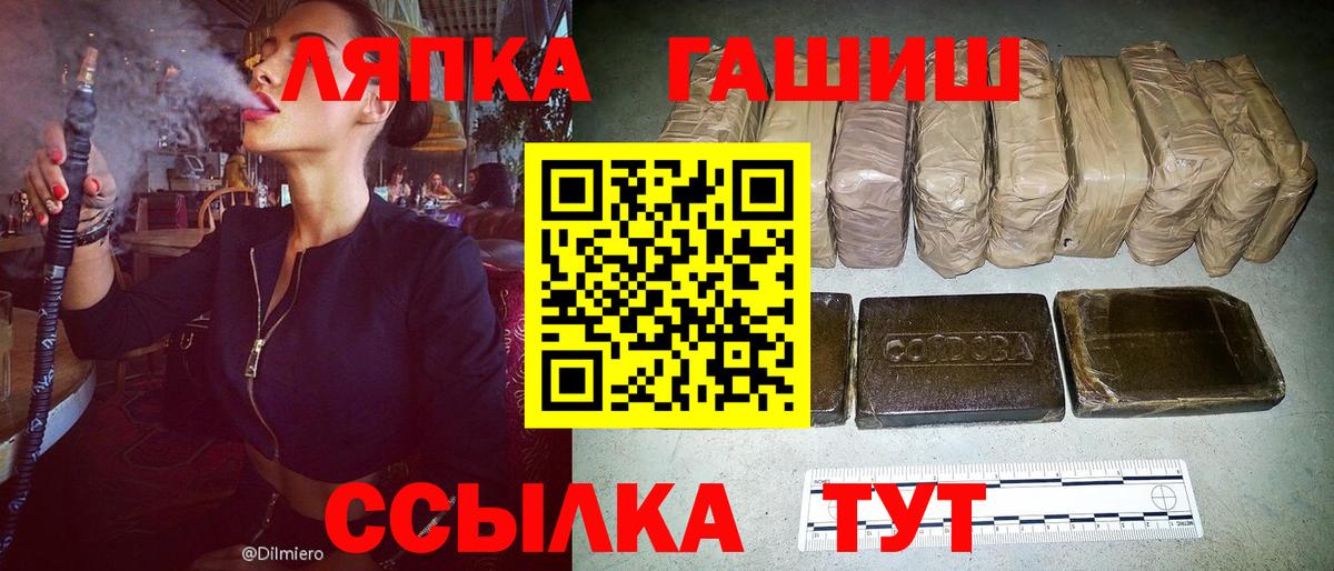 ГАШ hashish  ГАШИШ 40% ТГК  Сальск  ГАШИШ  Вход с VPN 