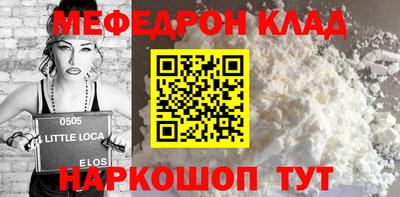 стаф Партизанск