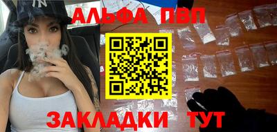 сатива Первоуральск