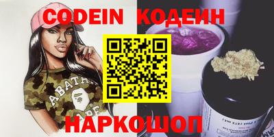 сатива Первоуральск