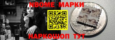 стаф Партизанск