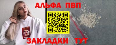 стаф Партизанск