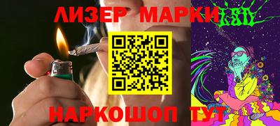 стаф Партизанск