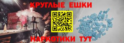 MDMA Пенза
