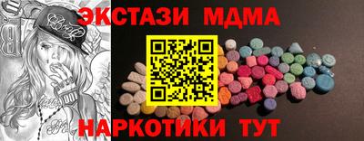 сатива Первоуральск