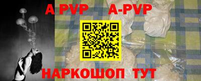 сатива Первоуральск