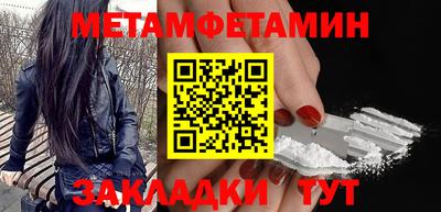MDMA Пенза