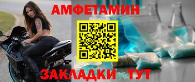 сатива Первоуральск