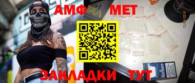 стаф Партизанск