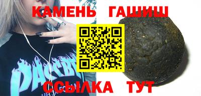 стаф Партизанск
