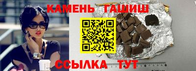 стаф Партизанск
