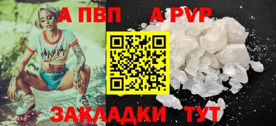 сатива Первоуральск