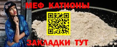стаф Партизанск