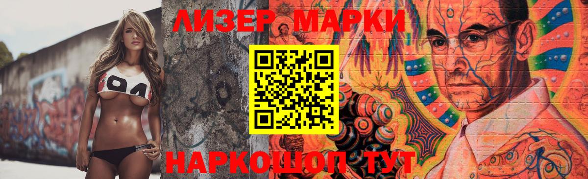 Лсд 25 экстази ecstasy  Вход с VPN    как зайти  Сальск  LSD-25 экстази ecstasy 