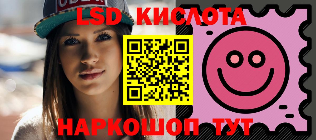 Лсд 25 экстази ecstasy Сальск
