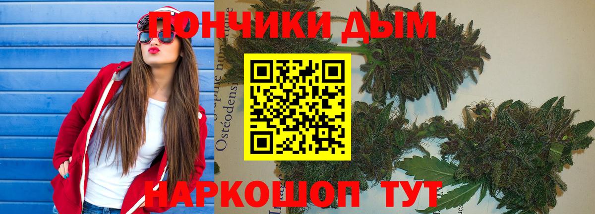 Канабис AK-47 Сальск