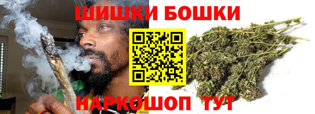 Сальск  Канабис THC 21%  Вход с VPN  Канабис Amnesia  Конопля OG Kush  Марихуана MAZAR 